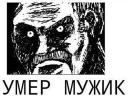 Паб лисья Жопа