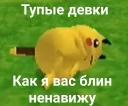 Паб лисья Жопа