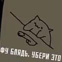 Паб лисья Жопа