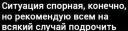 Паб лисья Жопа