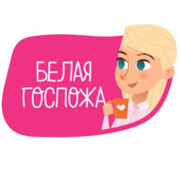 Маки
