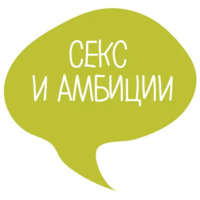 Маки