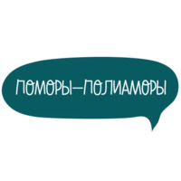 Маки
