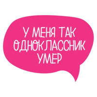 Маки