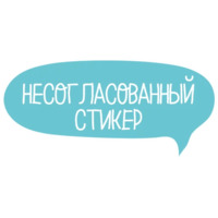 Маки