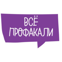 Маки