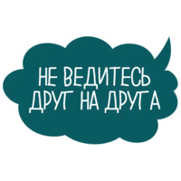 Маки