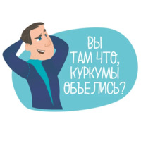 Маки