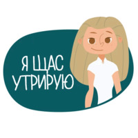 Маки