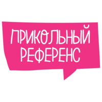 Маки