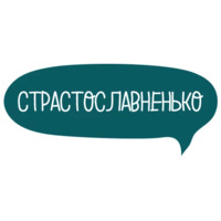 Маки