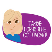 Маки
