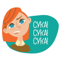 Маки