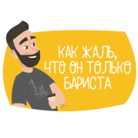 Маки