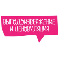 Маки