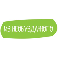 Маки