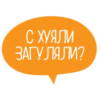 Маки