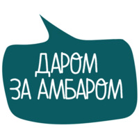 Маки
