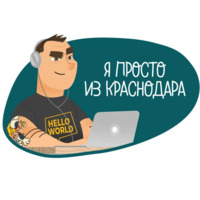 Маки