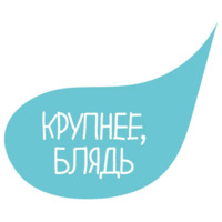 Маки