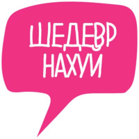 Маки