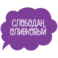 Маки
