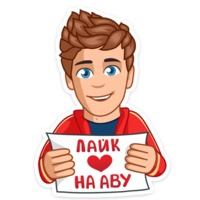 Влад Бумажный