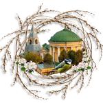 Пасха