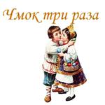 Ретро Пасха :: @animesticks