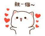 Mochi Mochi Peach Cat