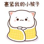 Mochi Mochi Peach Cat