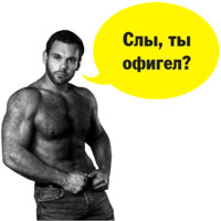 Пермские качки