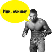 Пермские качки