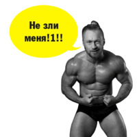 Пермские качки