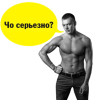 Пермские качки