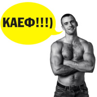 Пермские качки