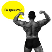 Пермские качки