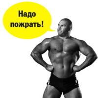 Пермские качки