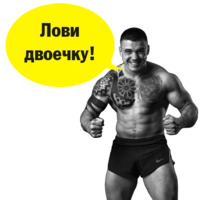 Пермские качки