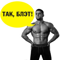 Пермские качки