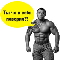 Пермские качки