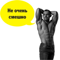 Пермские качки