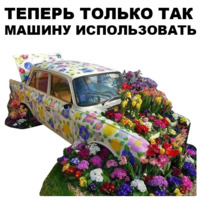 Бензин