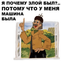 Бензин