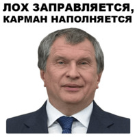 Бензин