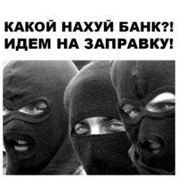 Бензин