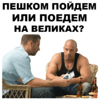 Бензин