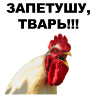 Петушары