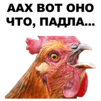 Петушары