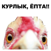 Петушары